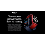 Технологии из будущего 