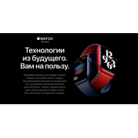 Технологии из будущего 