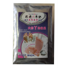 Маска для ног Foot Mask жемчуг Маска для ног Foot Mask жемчуг